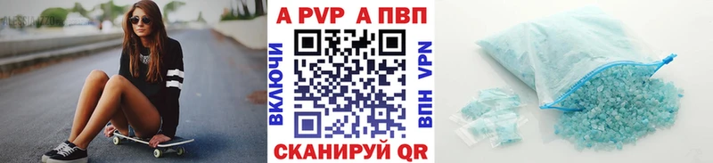 Где купить наркоту Бузулук Амфетамин КОКАИН Альфа ПВП