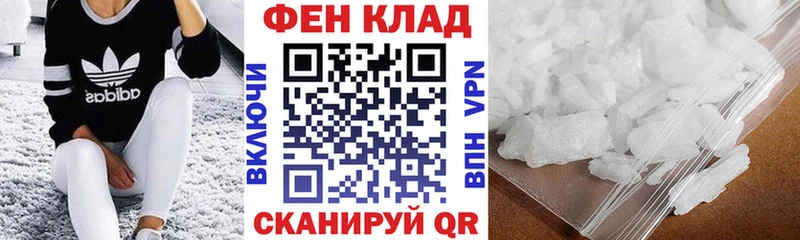 купить   Бузулук  АМФ Розовый 