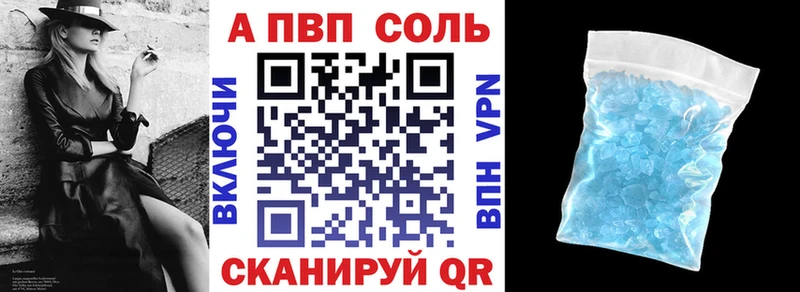 A PVP мука  что такое наркотик  Бузулук 