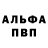 Метадон кристалл Kenan OZTURK