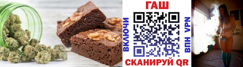 omg ТОР  дарнет шоп  Бузулук  Печенье с ТГК марихуана 