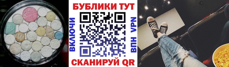 ЭКСТАЗИ круглые  где можно купить наркотик  Бузулук 