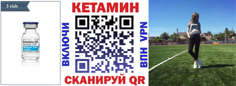 купить  цена  omg ССЫЛКА  Кетамин VHQ  Бузулук 
