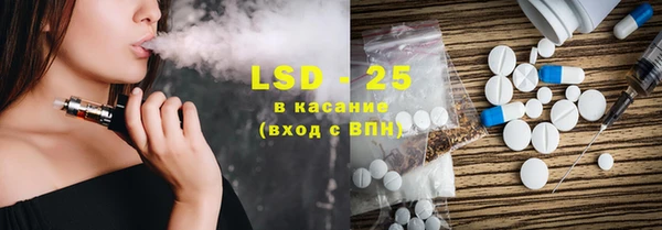дистиллят марихуана Богородск