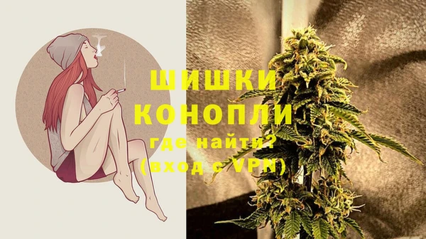 дистиллят марихуана Богородск