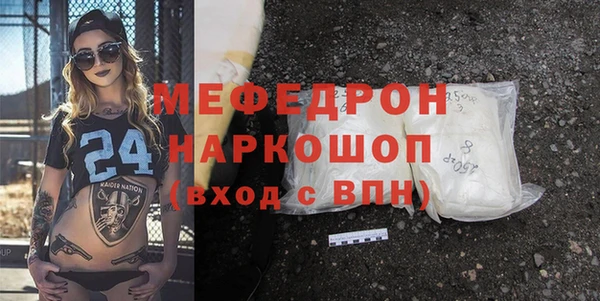 марки nbome Бугульма