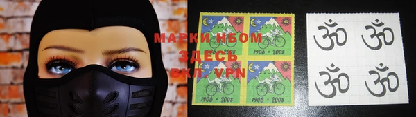 спайс Бронницы