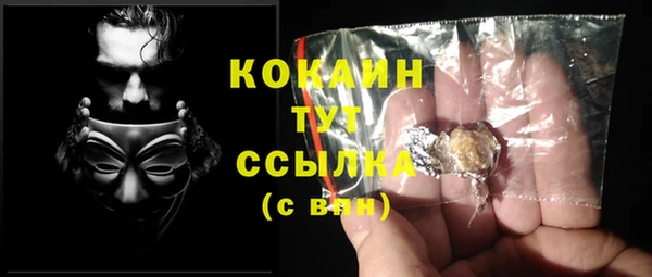 скорость Богданович