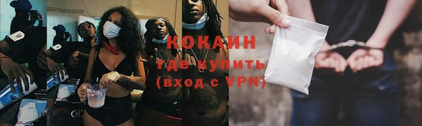 дистиллят марихуана Богородск