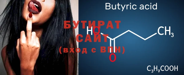 не бодяженный Баксан