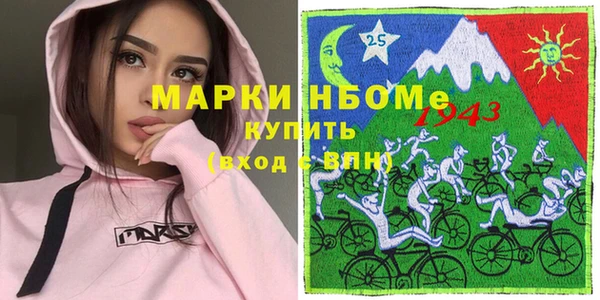 кристаллы Беломорск