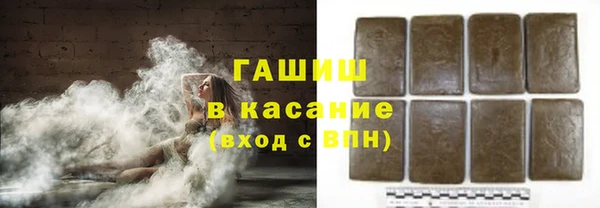 дистиллят марихуана Богородск