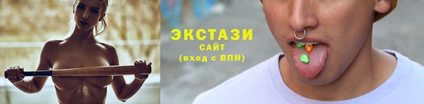 дистиллят марихуана Богородск