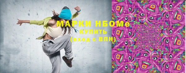 скорость Богданович