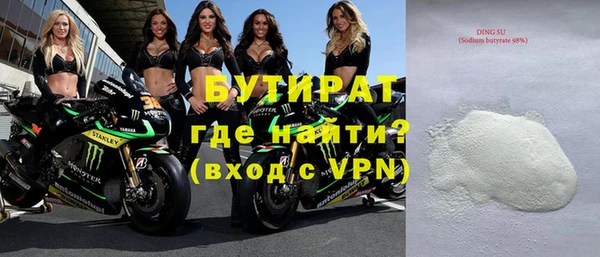 скорость Богданович