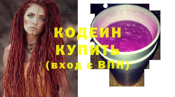 марки nbome Бугульма