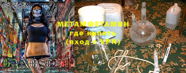 спайс Бронницы