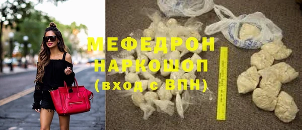 скорость mdpv Богородицк