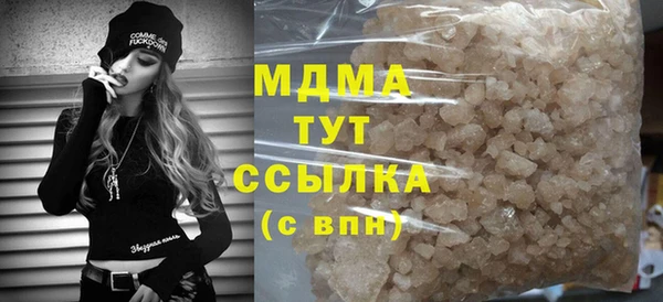 дистиллят марихуана Богородск