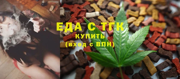 дистиллят марихуана Осинники