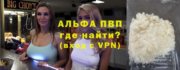 скорость Богданович