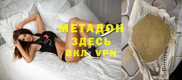 каннабис Белокуриха