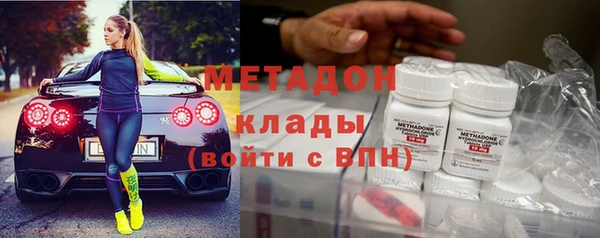 дистиллят марихуана Богородск