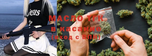 каннабис Белокуриха