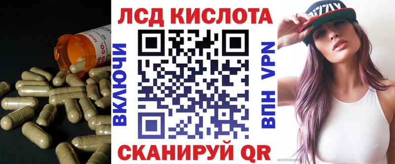 Лсд 25 экстази кислота Бузулук