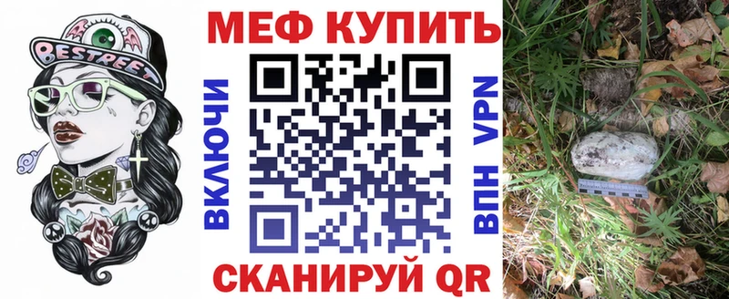 сколько стоит  Бузулук  МЕГА как войти  МЕФ кристаллы 