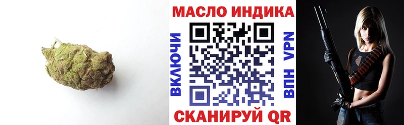 ТГК Wax Бузулук